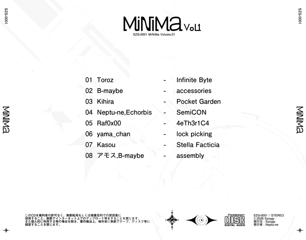 MiNiMa Vol.01 (物理CD)