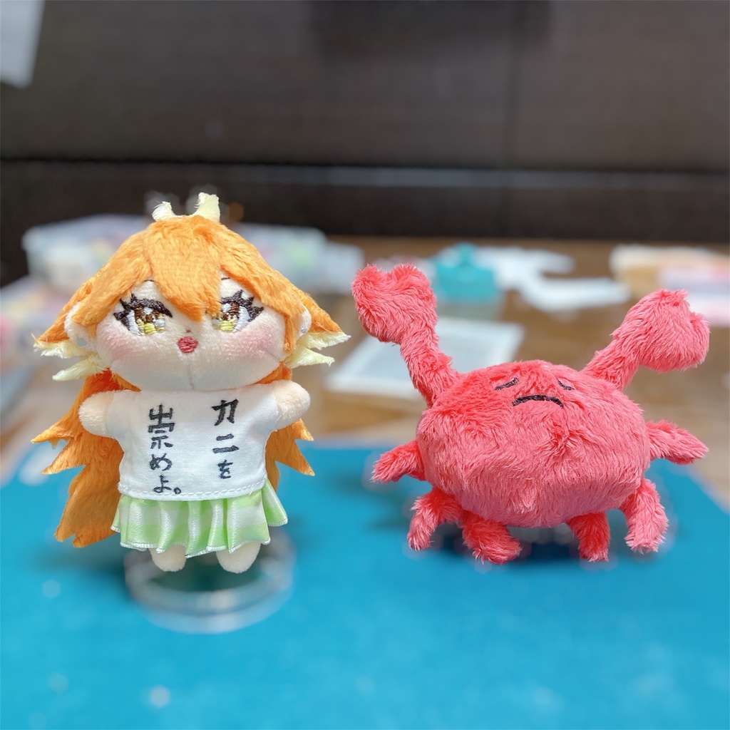 あいうえおかに様専用ぬいぐるみ
