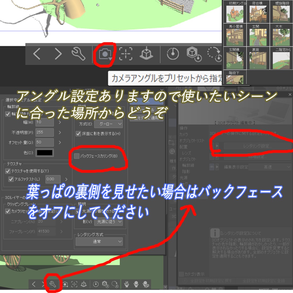マイランド~あなたのお家~1
