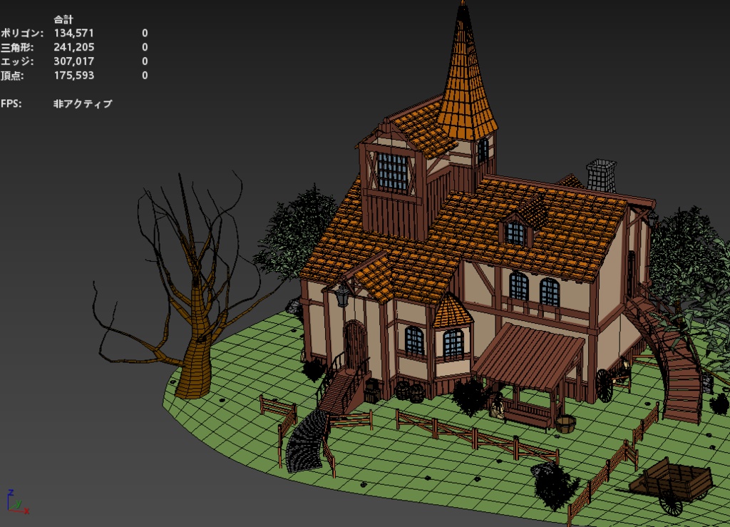 マイランド~あなたのお家~1