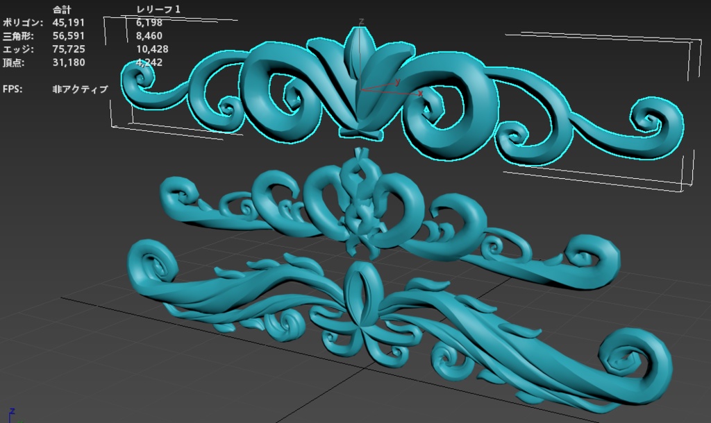 レリーフ 3タイプ