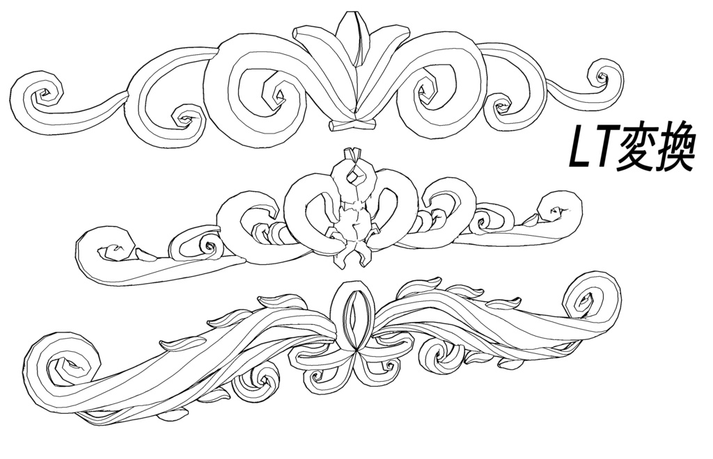 レリーフ 3タイプ