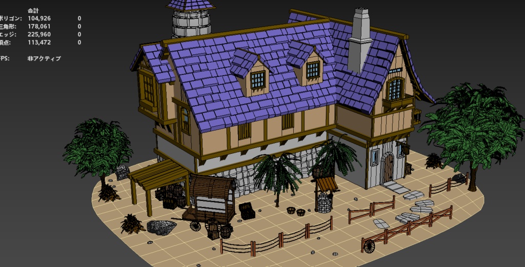 マイランド~あなたのお家~2