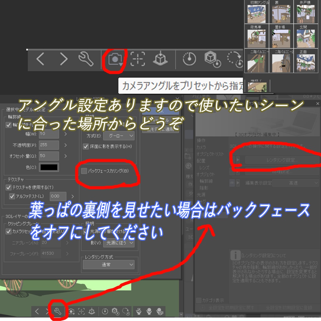 マイランド~あなたのお家~2