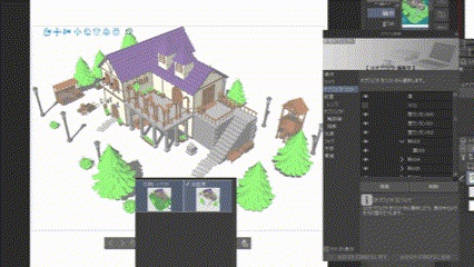 マイランド~あなたのお家~4