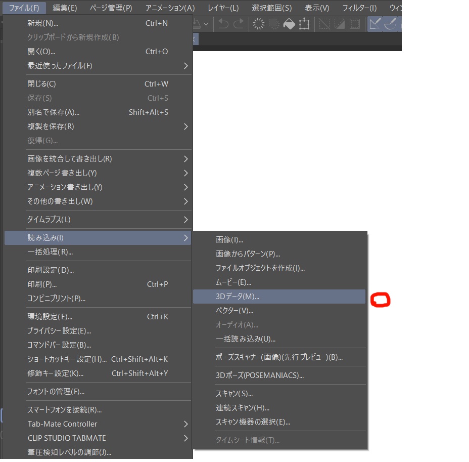 中世酒場11宿屋付