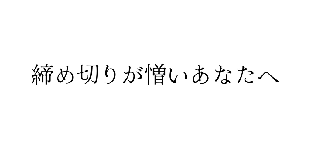 daipan.exe