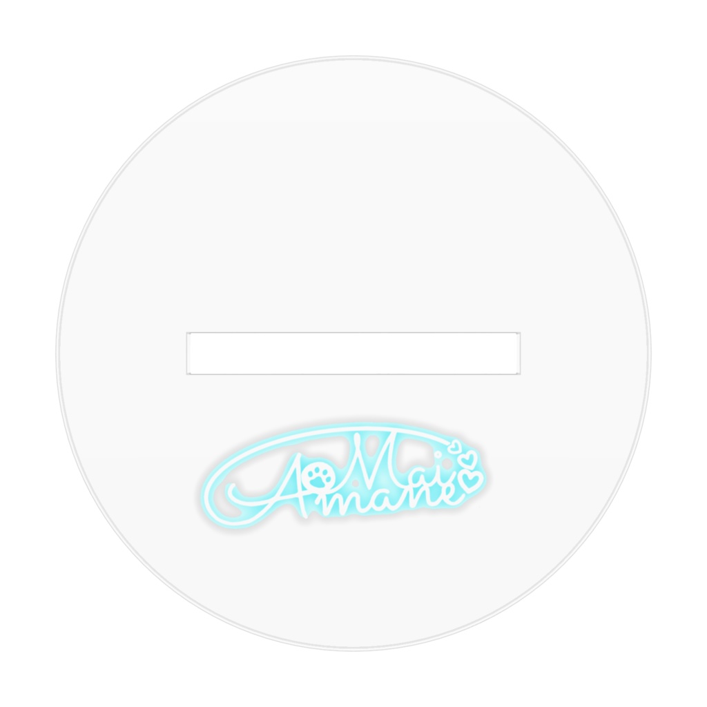 新衣装アクスタ