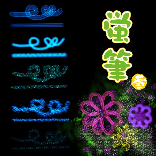 procreate用　蛍筆3