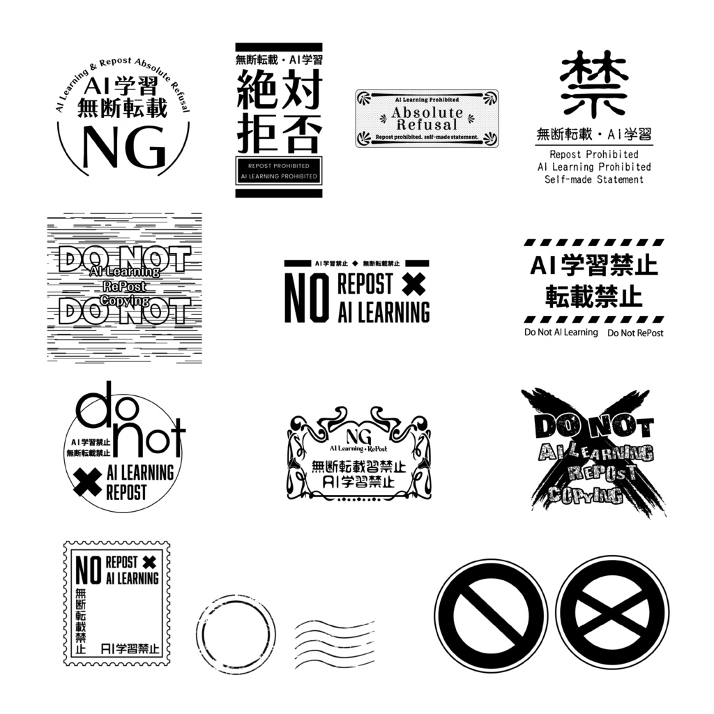 procreate用 ウォーターマークバフブラシ