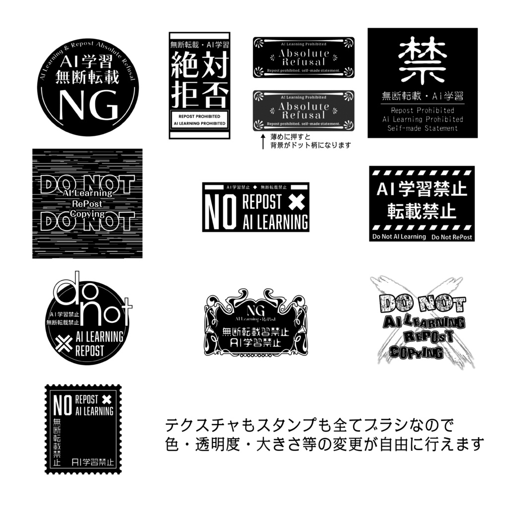 procreate用 ウォーターマークバフブラシ