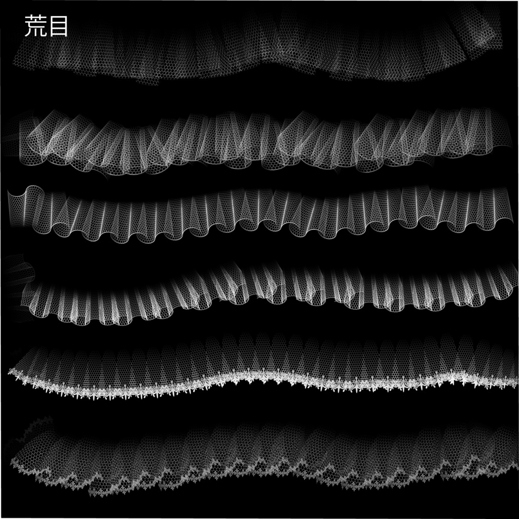 procreate用 シンプルレースブラシ