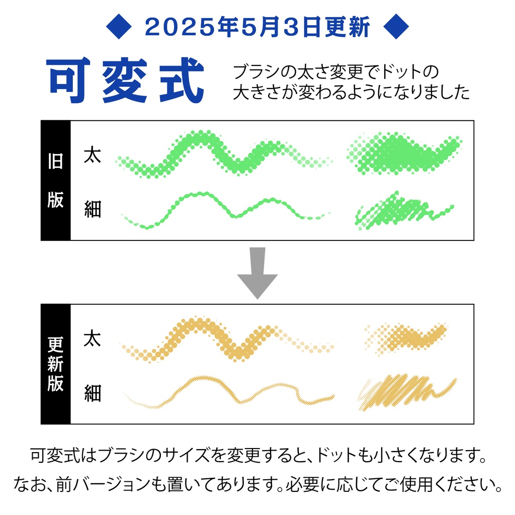 procreate用 ハーフトーングラデ *指描き非対応