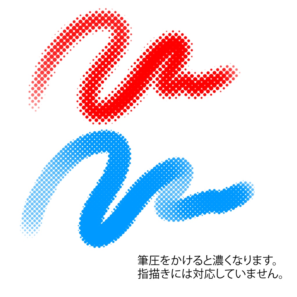 procreate用 ハーフトーングラデ *指描き非対応