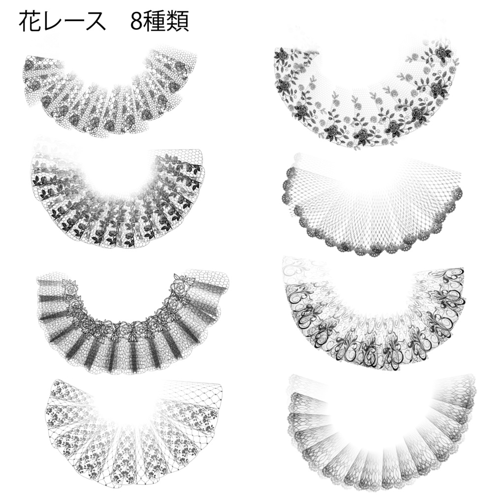 procreate用 花レース