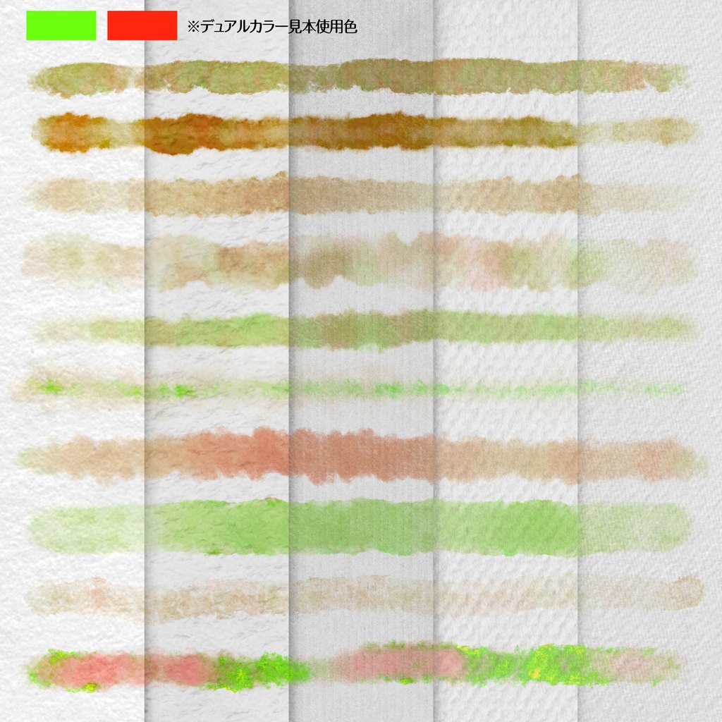 procreate用 水絵彩色(水彩ブラシと水彩用紙データ)