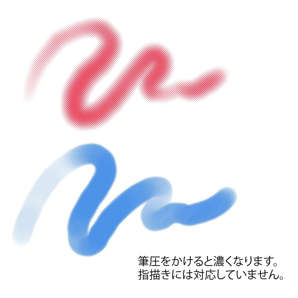 procreate用 ハーフトーングラデv2 *指描き非対応