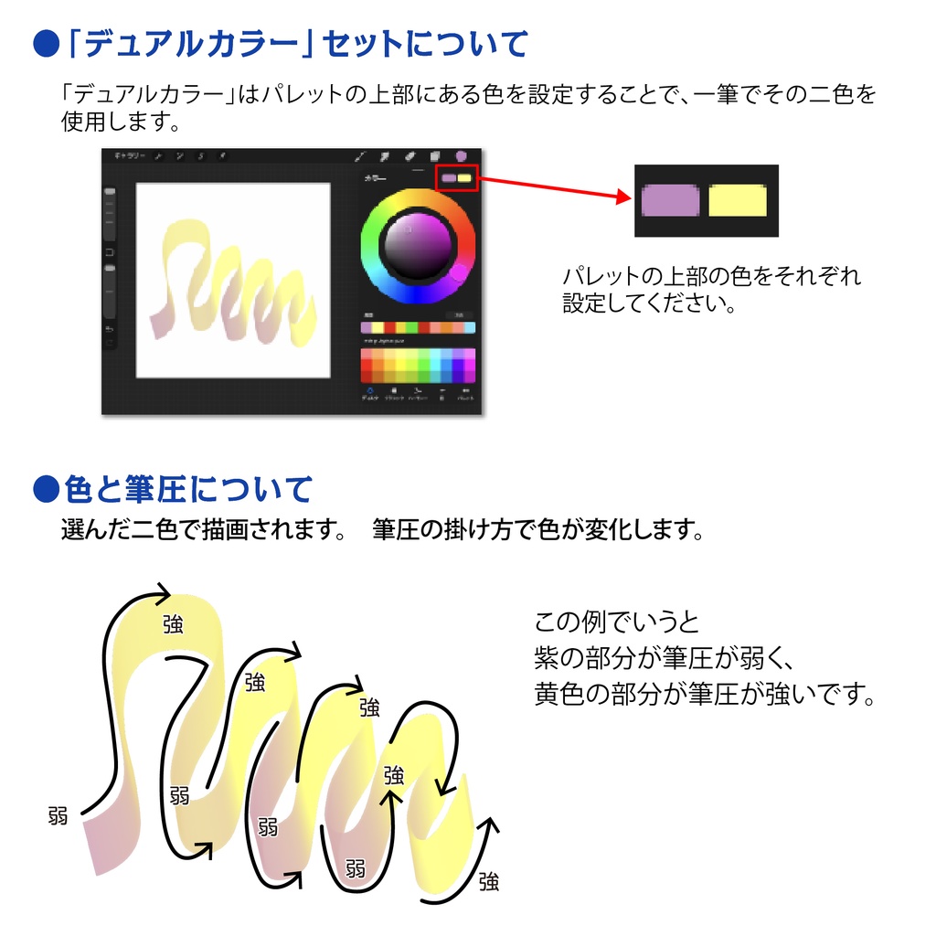 procreate用 デュオ・デコ リボン(リボンのようなカリグラフィー系ブラシ)