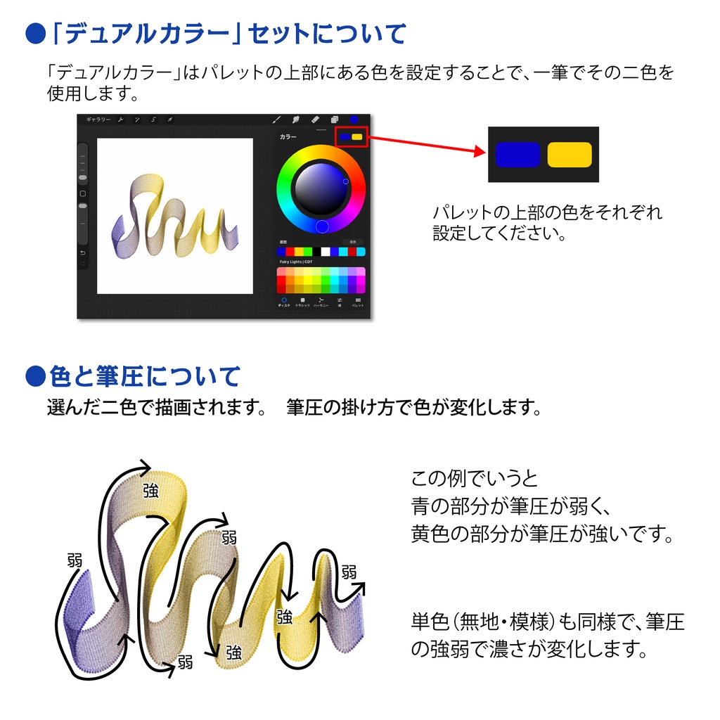 procreate用 メタリックテープ(リボンのようなカリグラフィー系ブラシ)