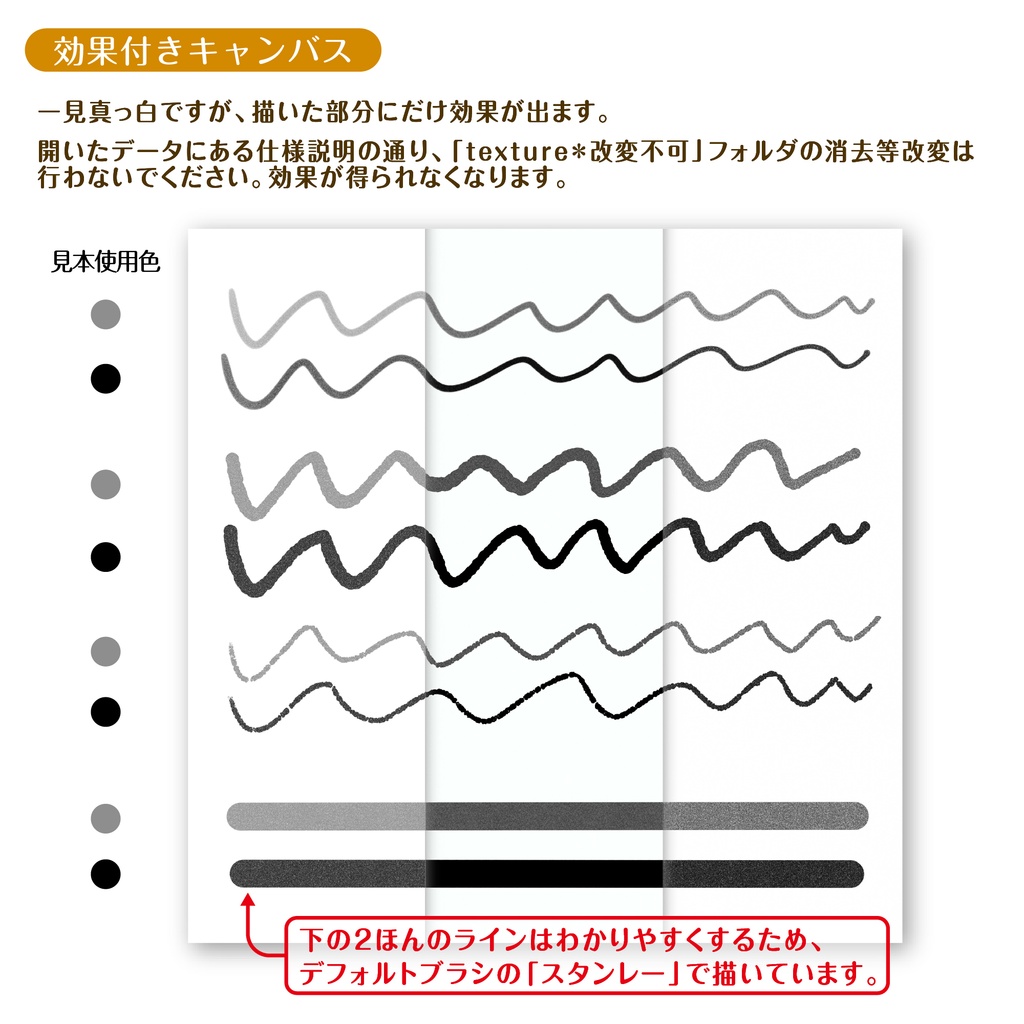 procreate用 褪色浪漫(古いインクペンのように描くブラシ)