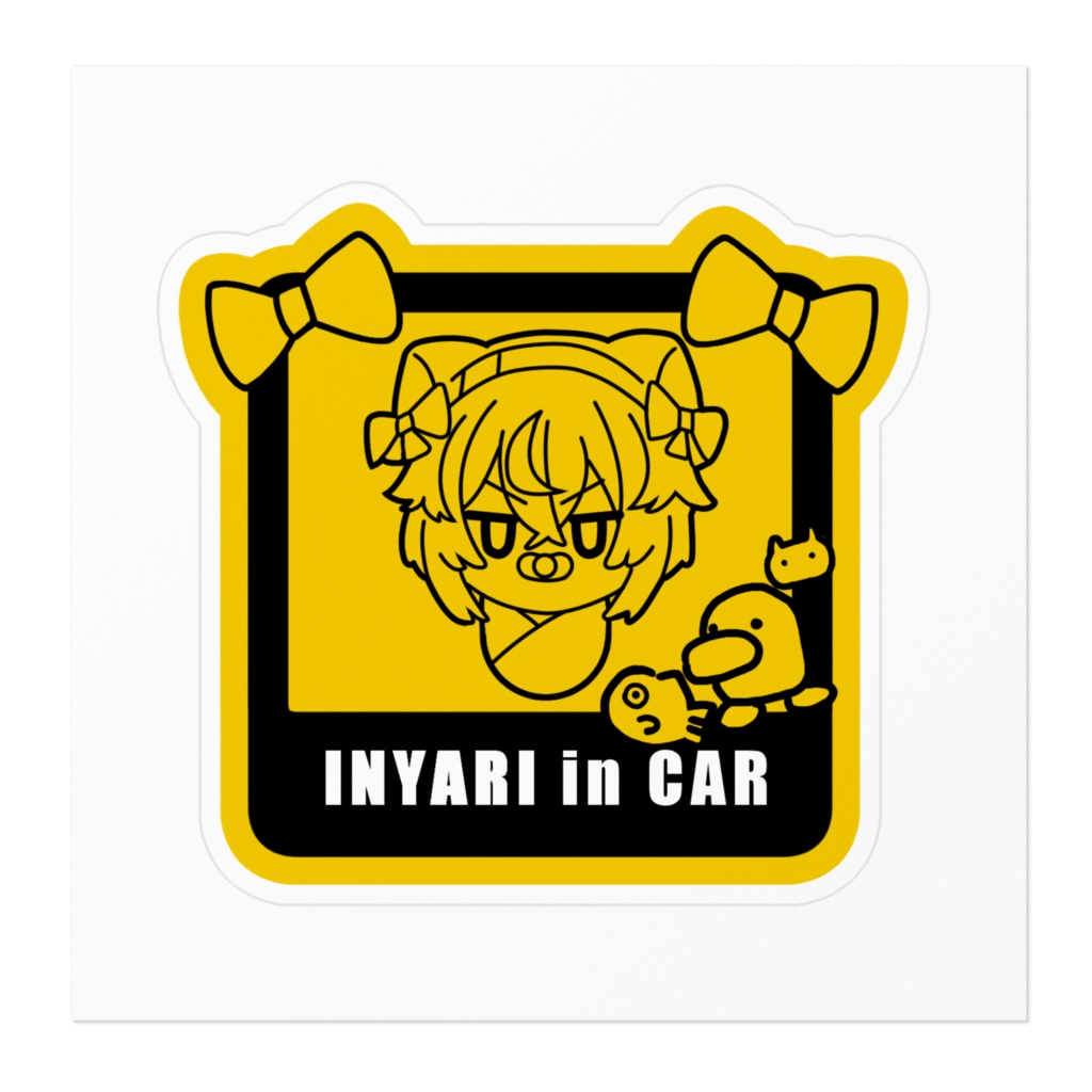 INYARI in CAR ステッカー
