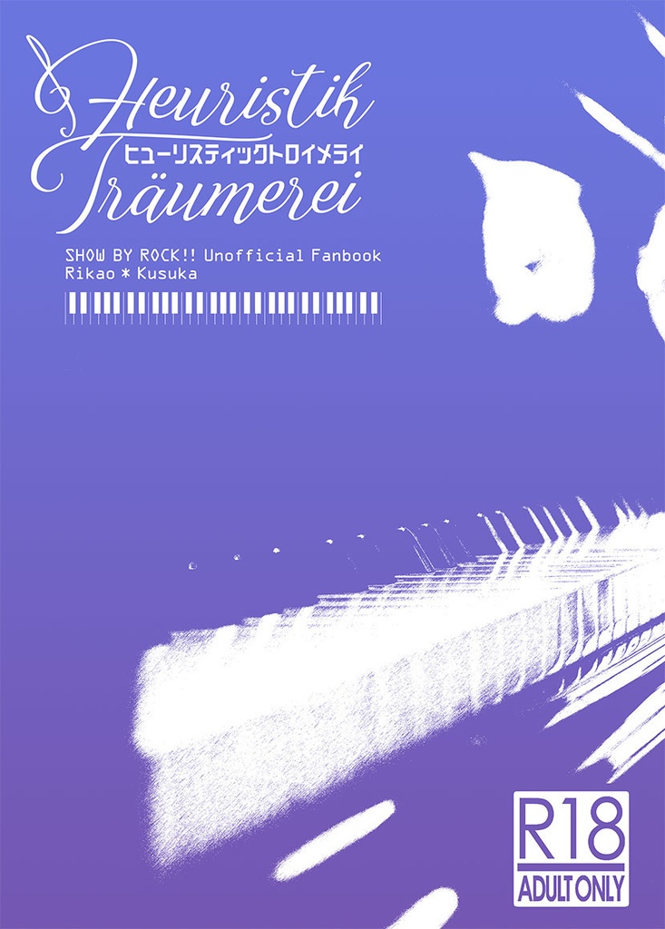 アサインテリトリー