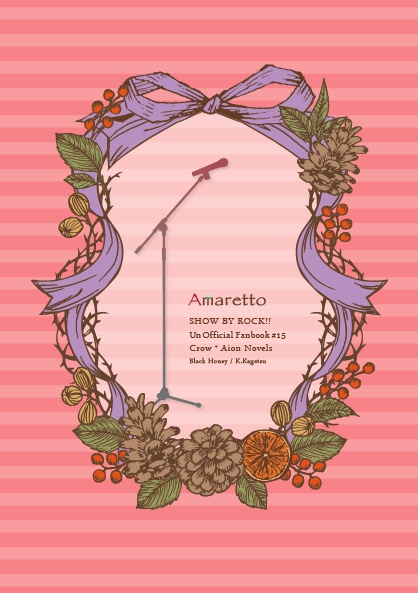 Amaretto