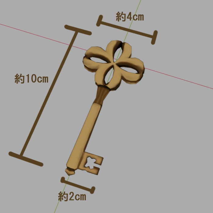 道具モデル カギ(四つ葉)【オリジナル】
