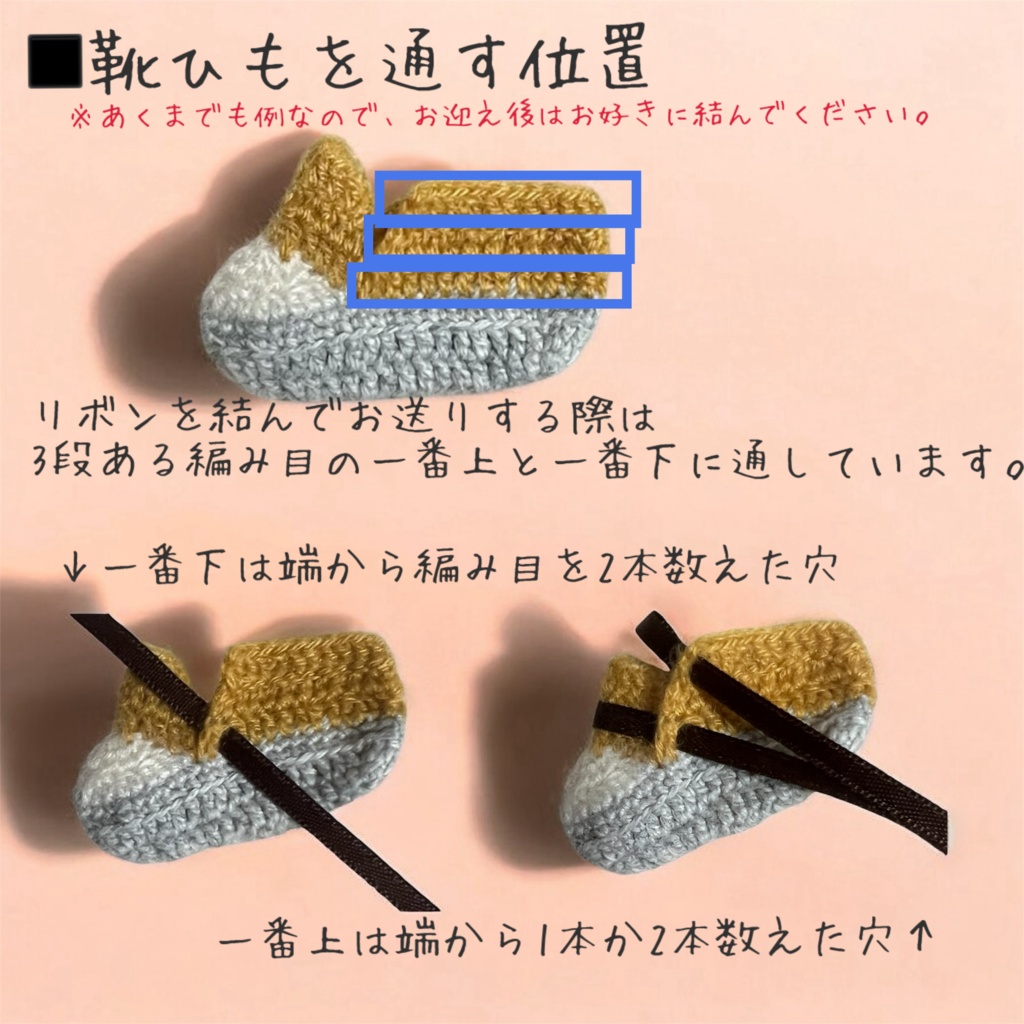 スニーカー風ぬい靴下