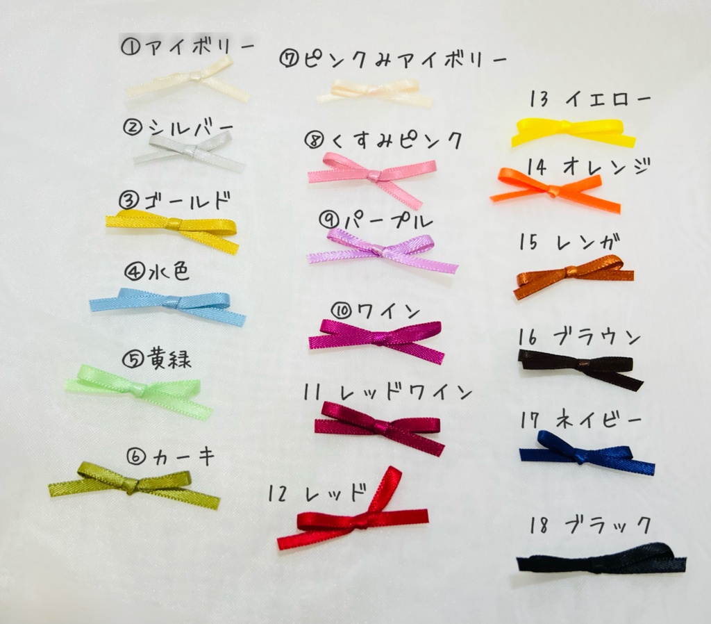 スニーカー風ぬい靴下