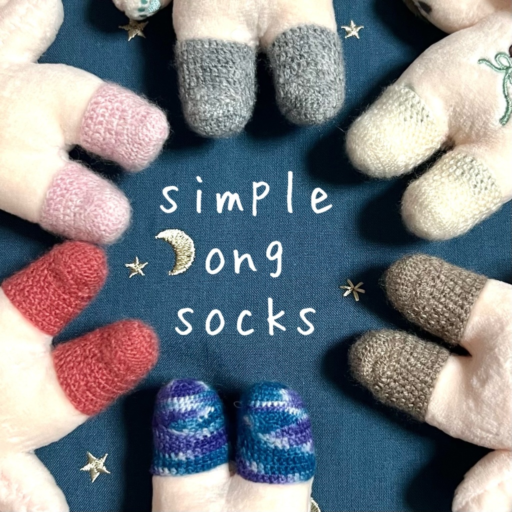 【無属性ぬい10cm】simple long socks