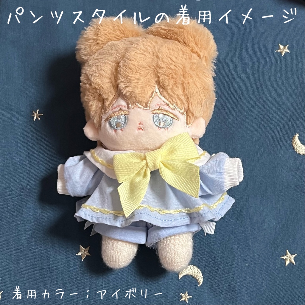 【無属性ぬい10cm】simple long socks