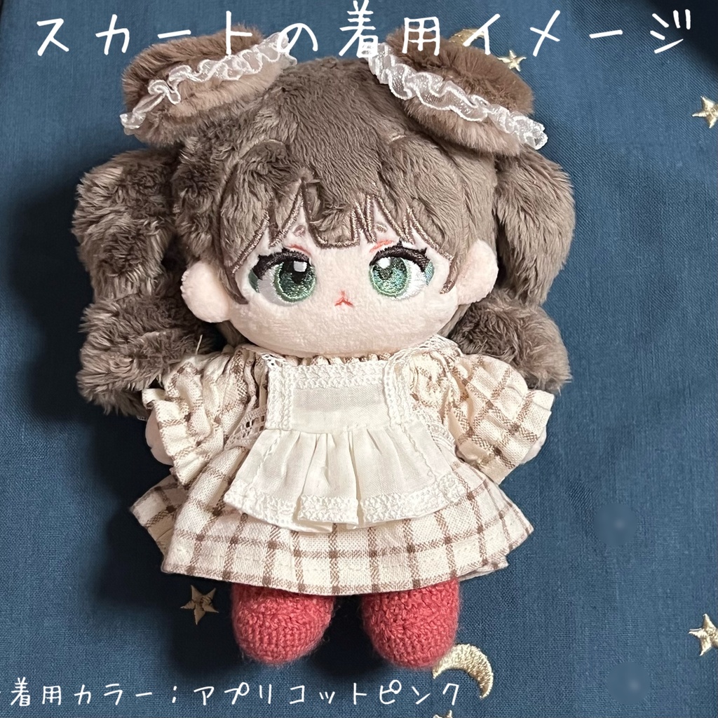 【無属性ぬい10cm】simple long socks