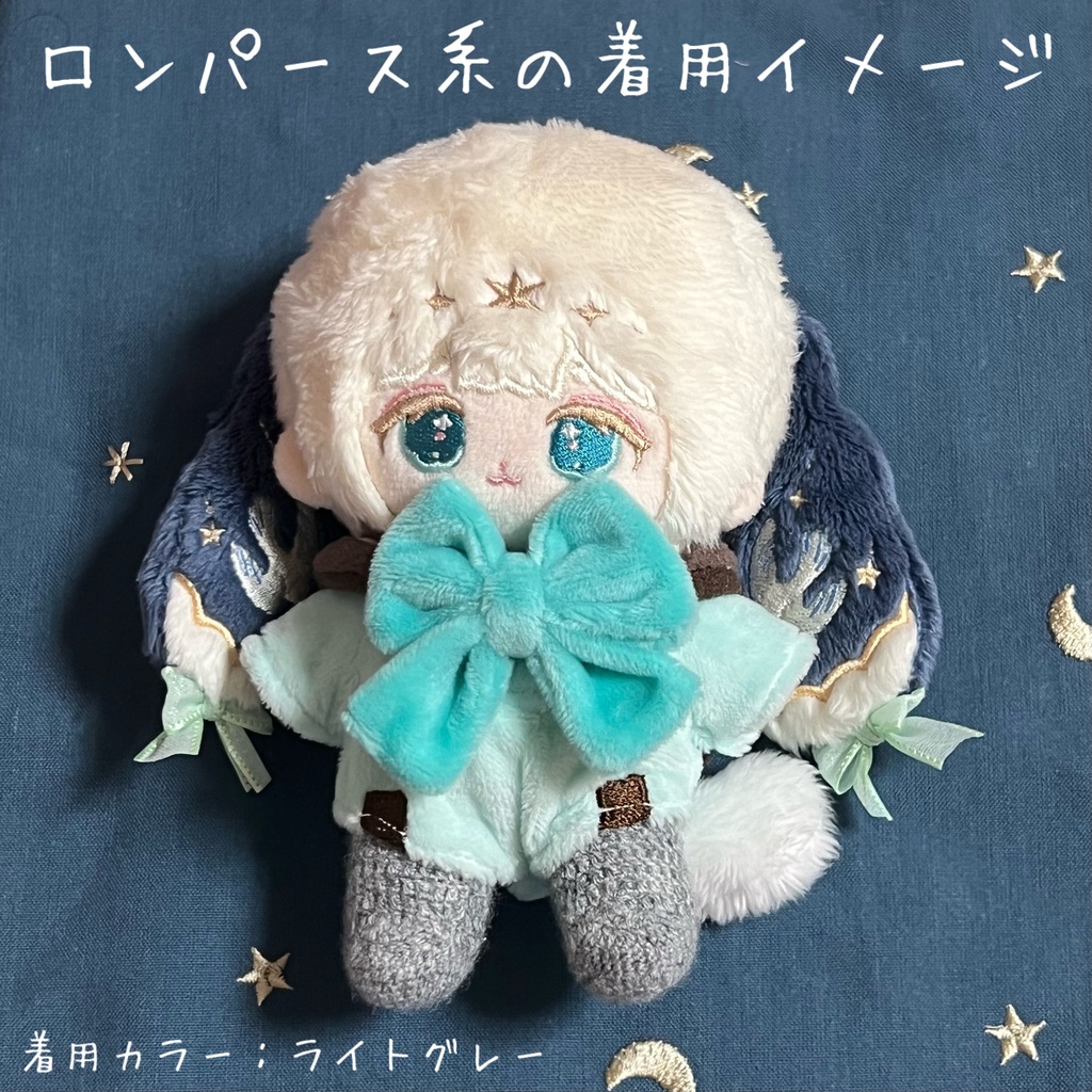 【無属性ぬい10cm】simple long socks