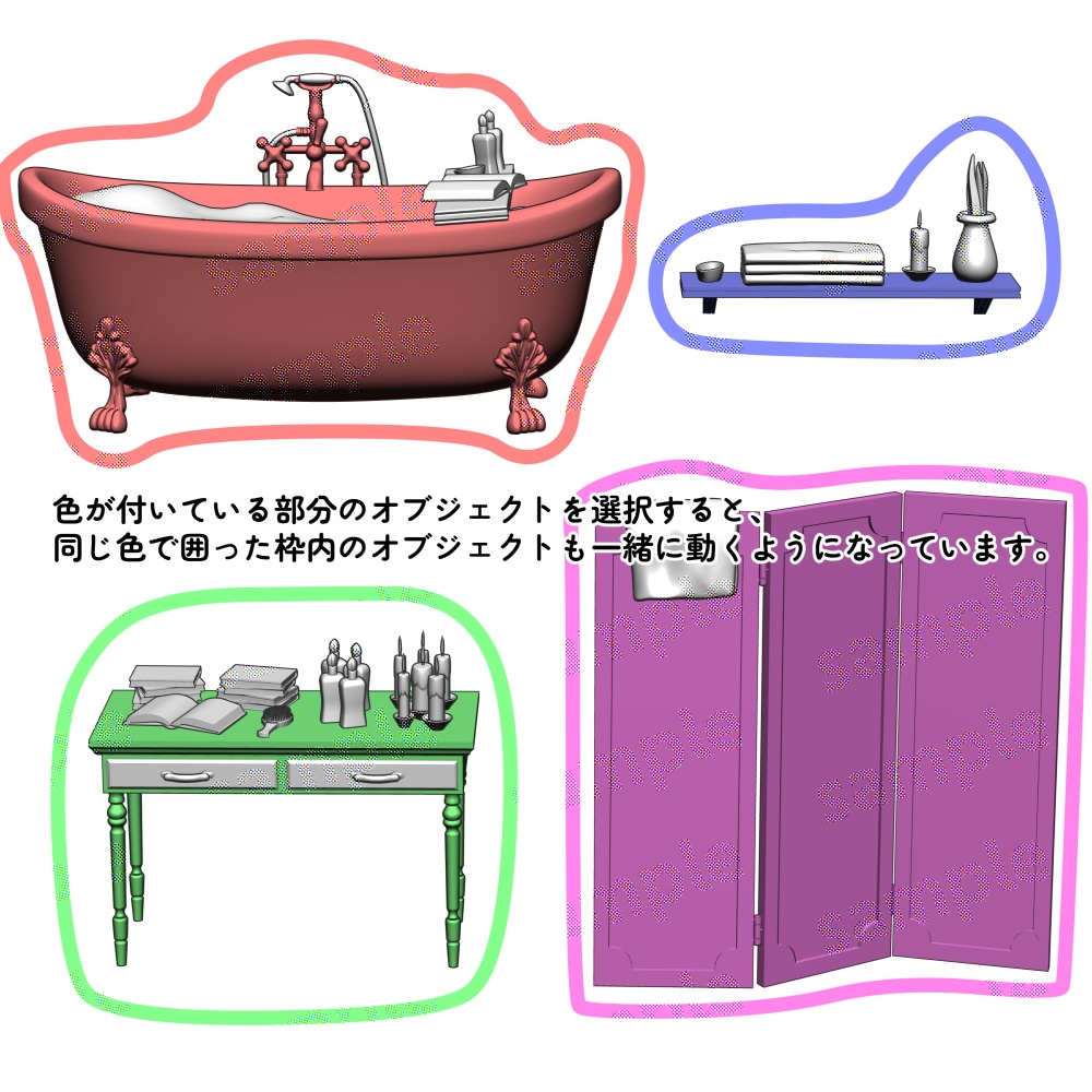 【クリスタ用3D】猫足バスタブの浴室セット
