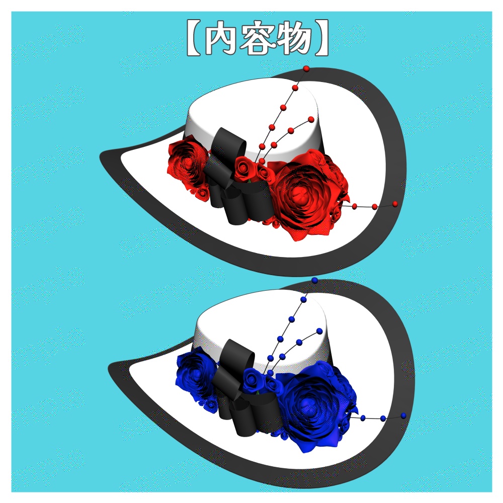 【クリスタ用3D】ちょっとおしゃれな帽子