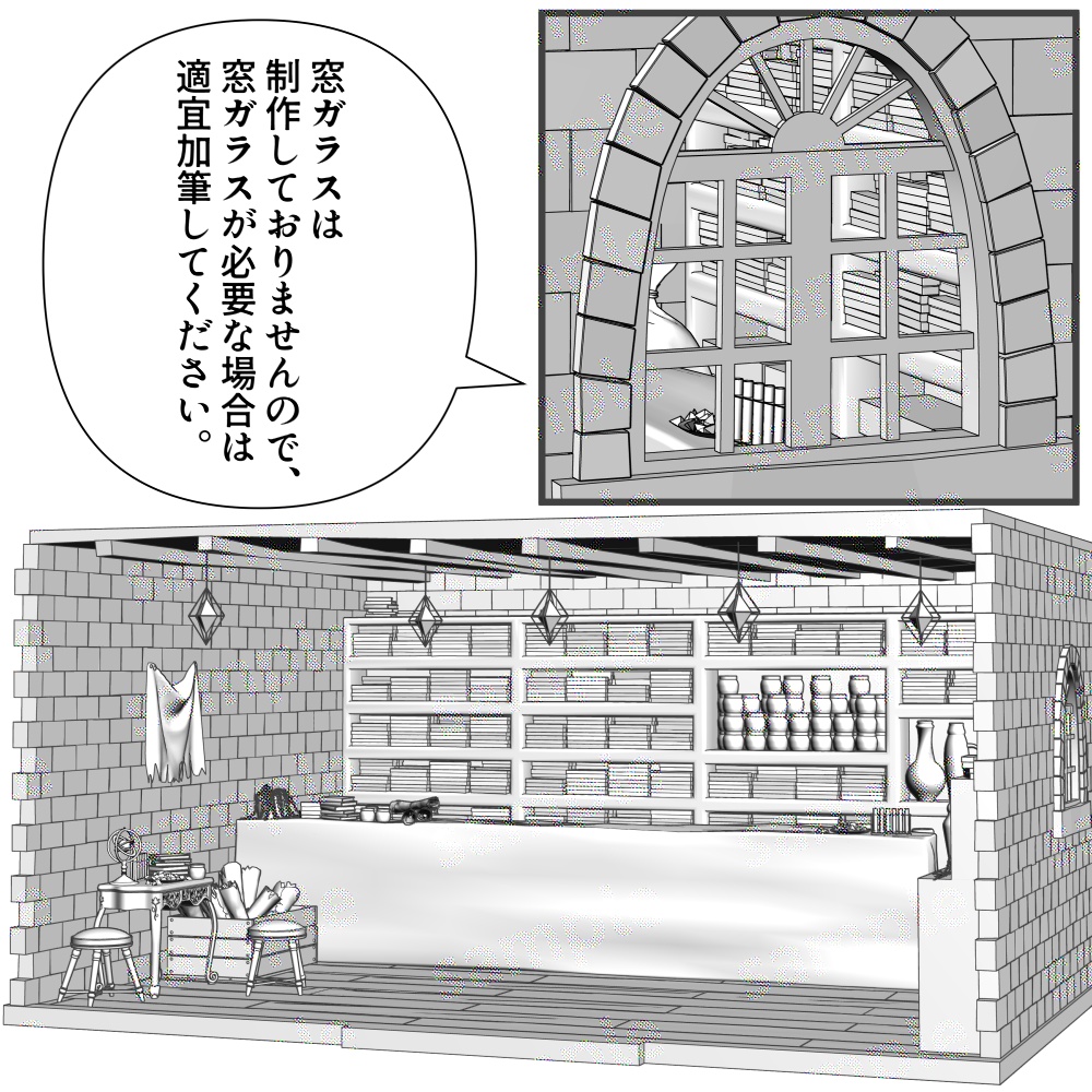 【クリスタ用3D】外観&内観付き雑貨屋さん