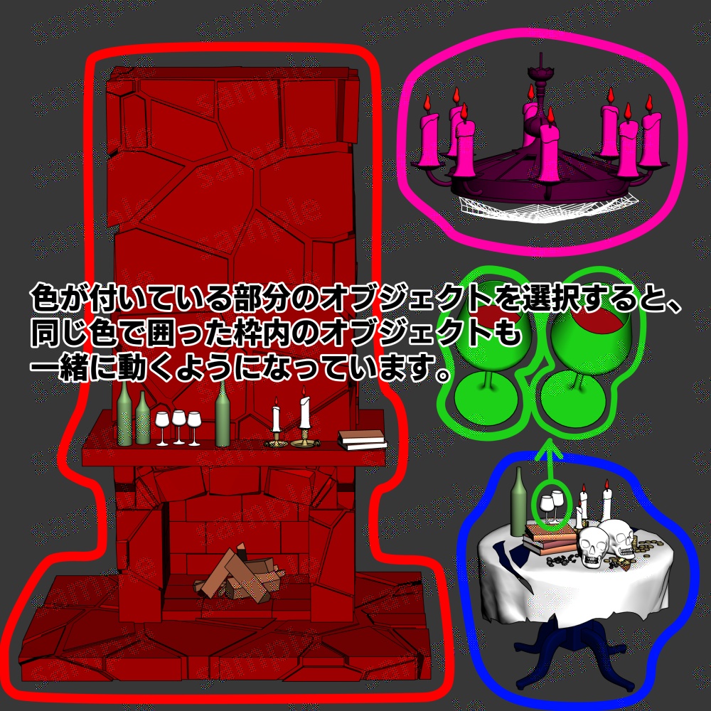 【クリスタ用3D】荒廃したアンティークルームセット
