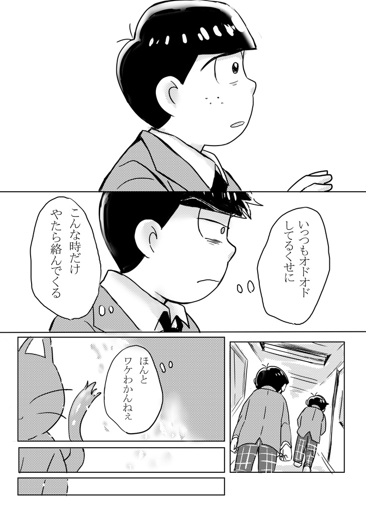 今日も明日も明後日も