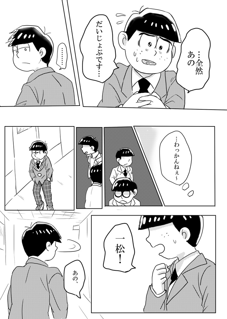 今日も明日も明後日も