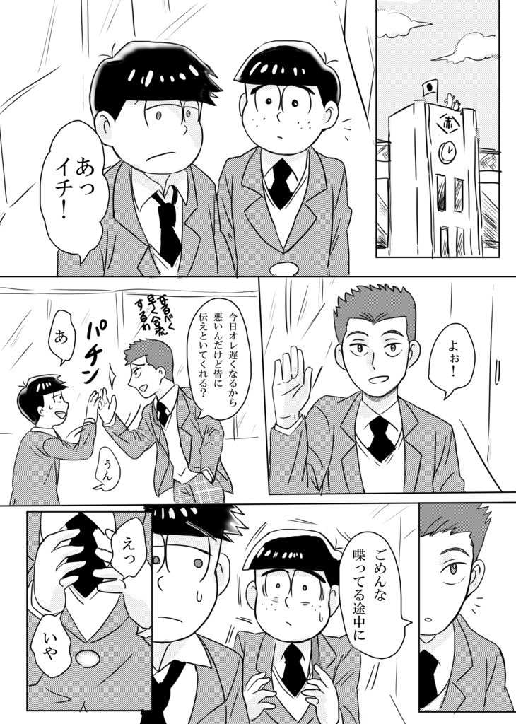 今日も明日も明後日も