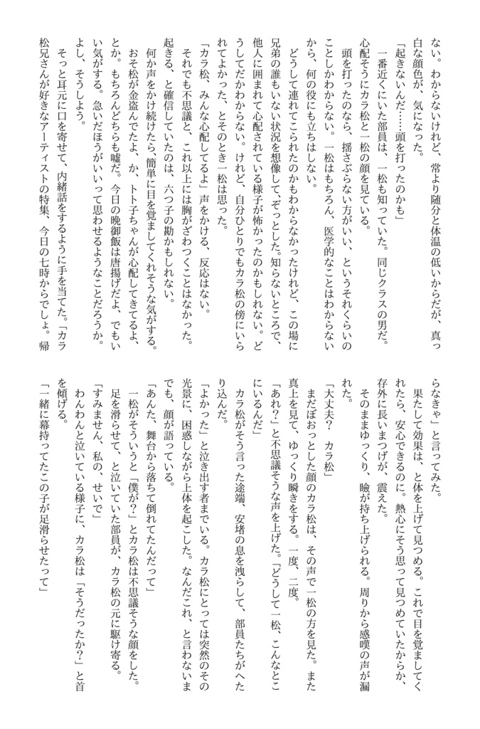 今日も明日も明後日も