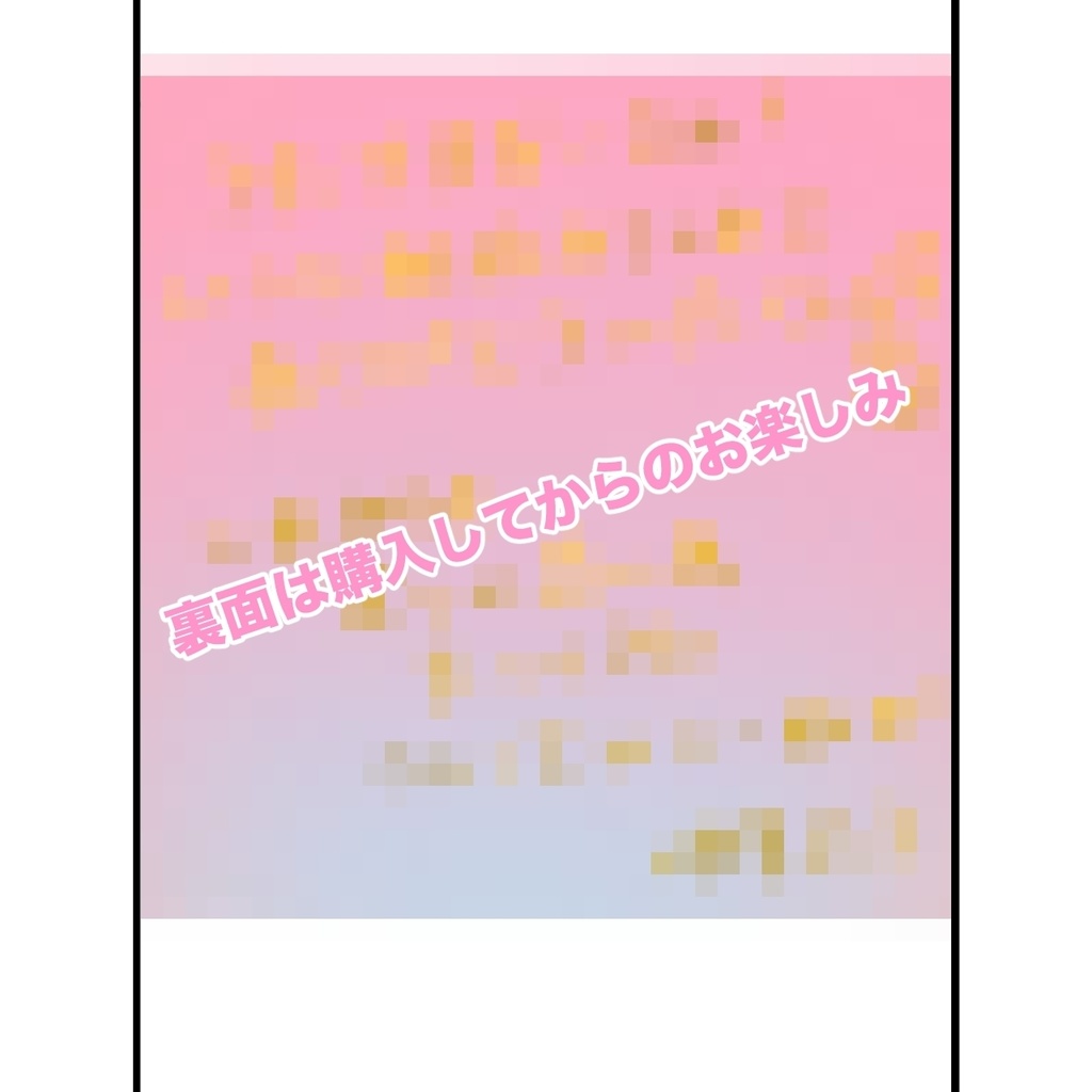 唄李たうチェキ