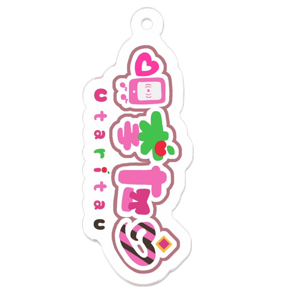 唄李たうロゴ　アクリルキーホルダー
