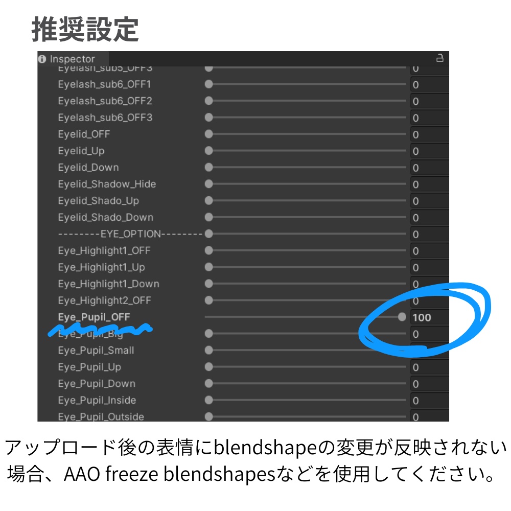 【ししゅか専用】Lueur electrical eyes【アイテクスチャ】