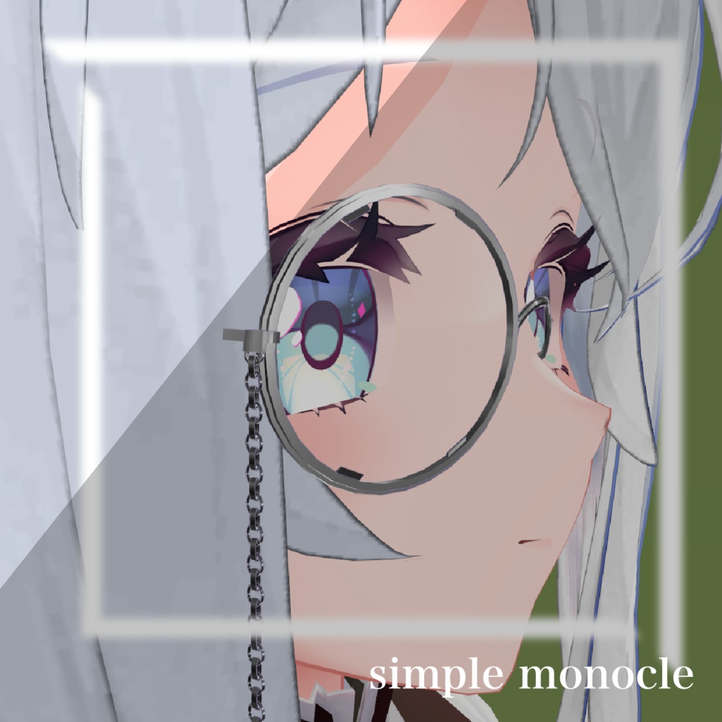 【VRChat】simple monocle【眼鏡】