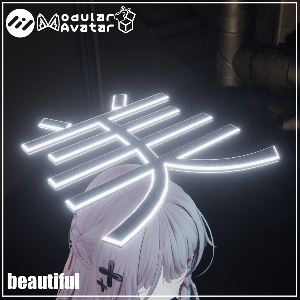 【無料】beautiful【MA対応】