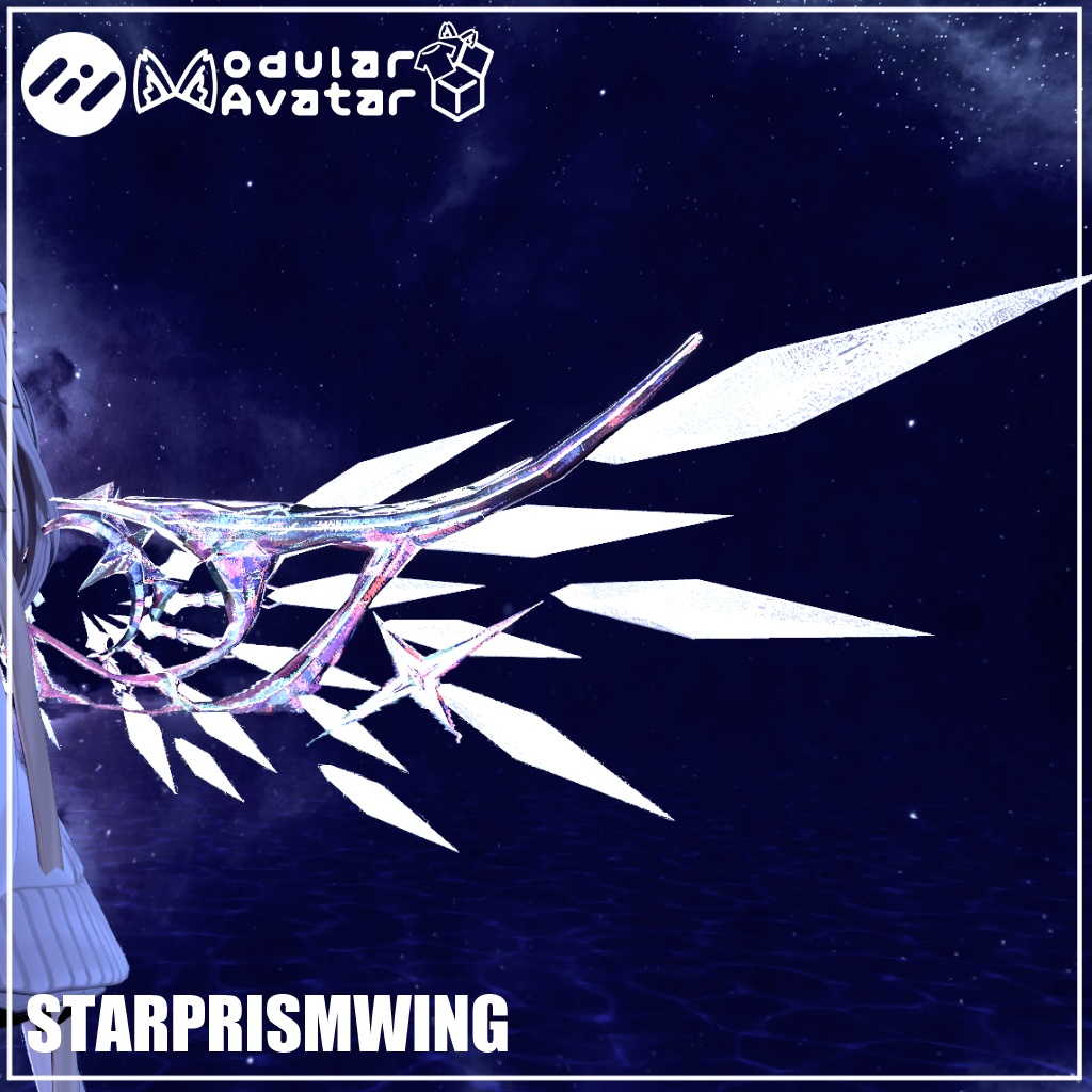 【セール中】【VRChat】Star Prism Wing 【MA対応】