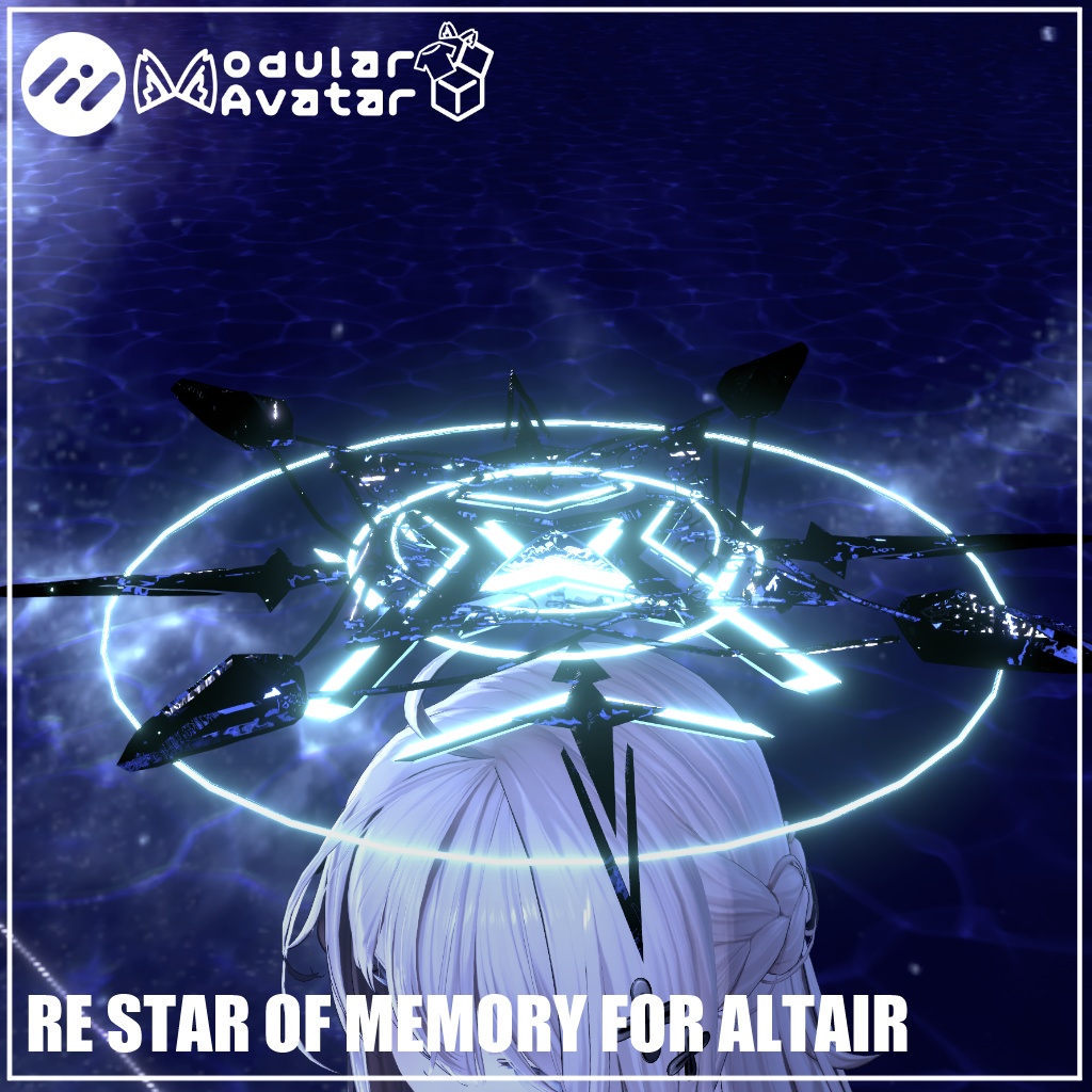【VRChat】Re Star of Memory For Altair & Vega 【MA対応】