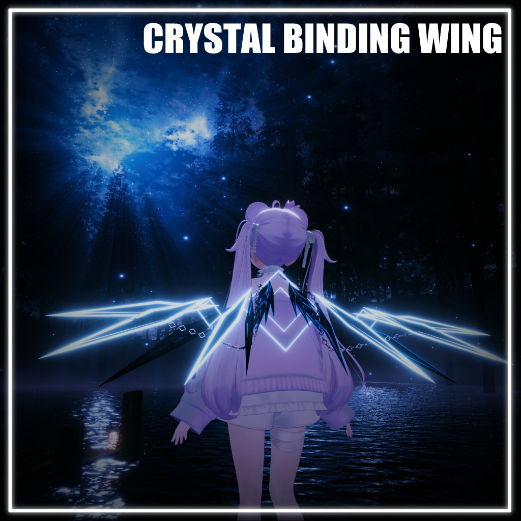【セール中】【VRChat】Crystal Binding Wing 【MA対応】